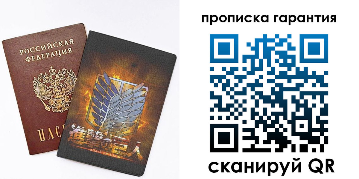 регистрация для дет. сада в Эртили