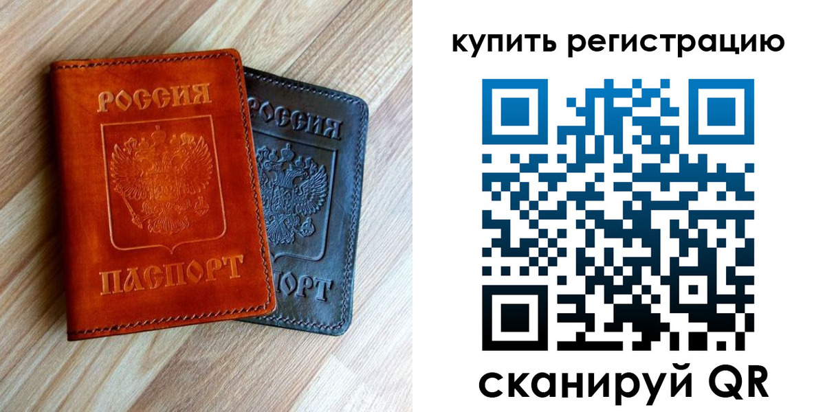 пропишу в квартире в Эртили