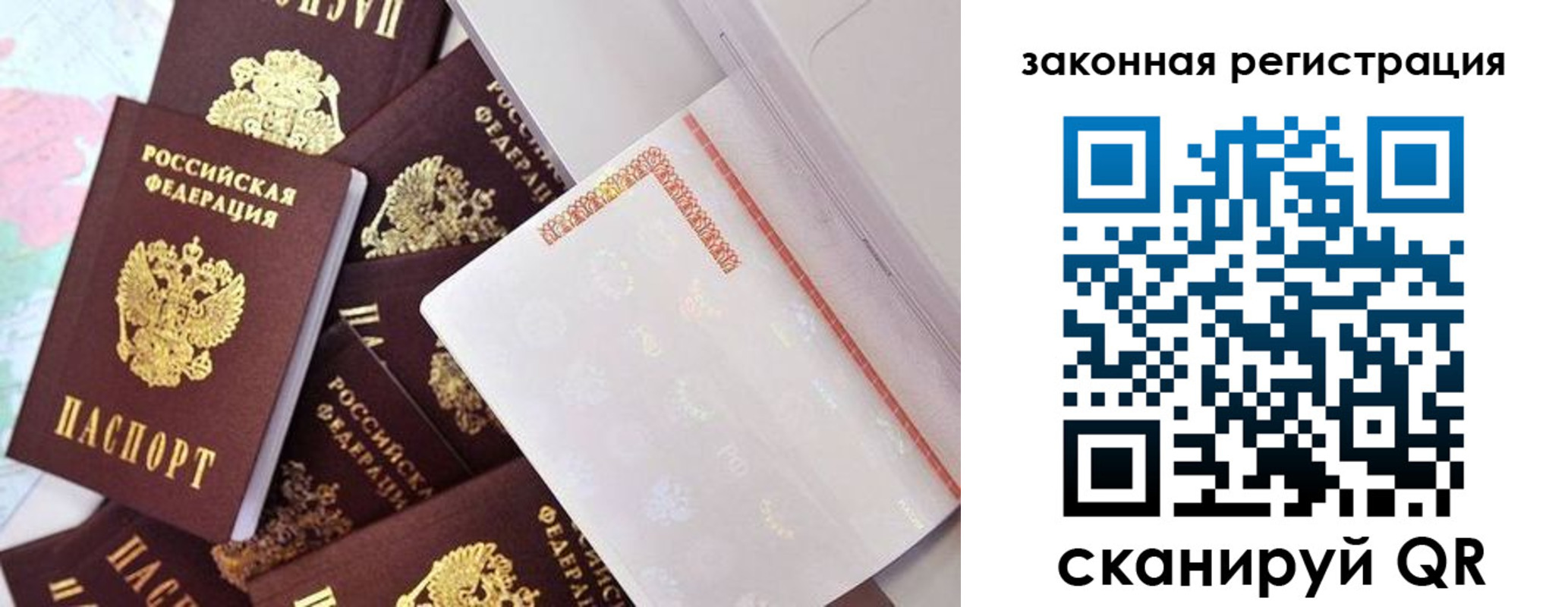 где прописаться в Эртили
